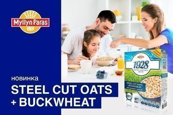 Новинка STEEL CUT OATS + BUCKWHEAT овёс резаный с гречкой Myllyn Paras